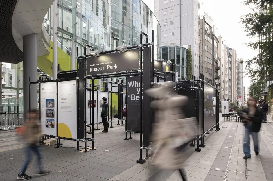 Nikon Photo Contest Museum Park