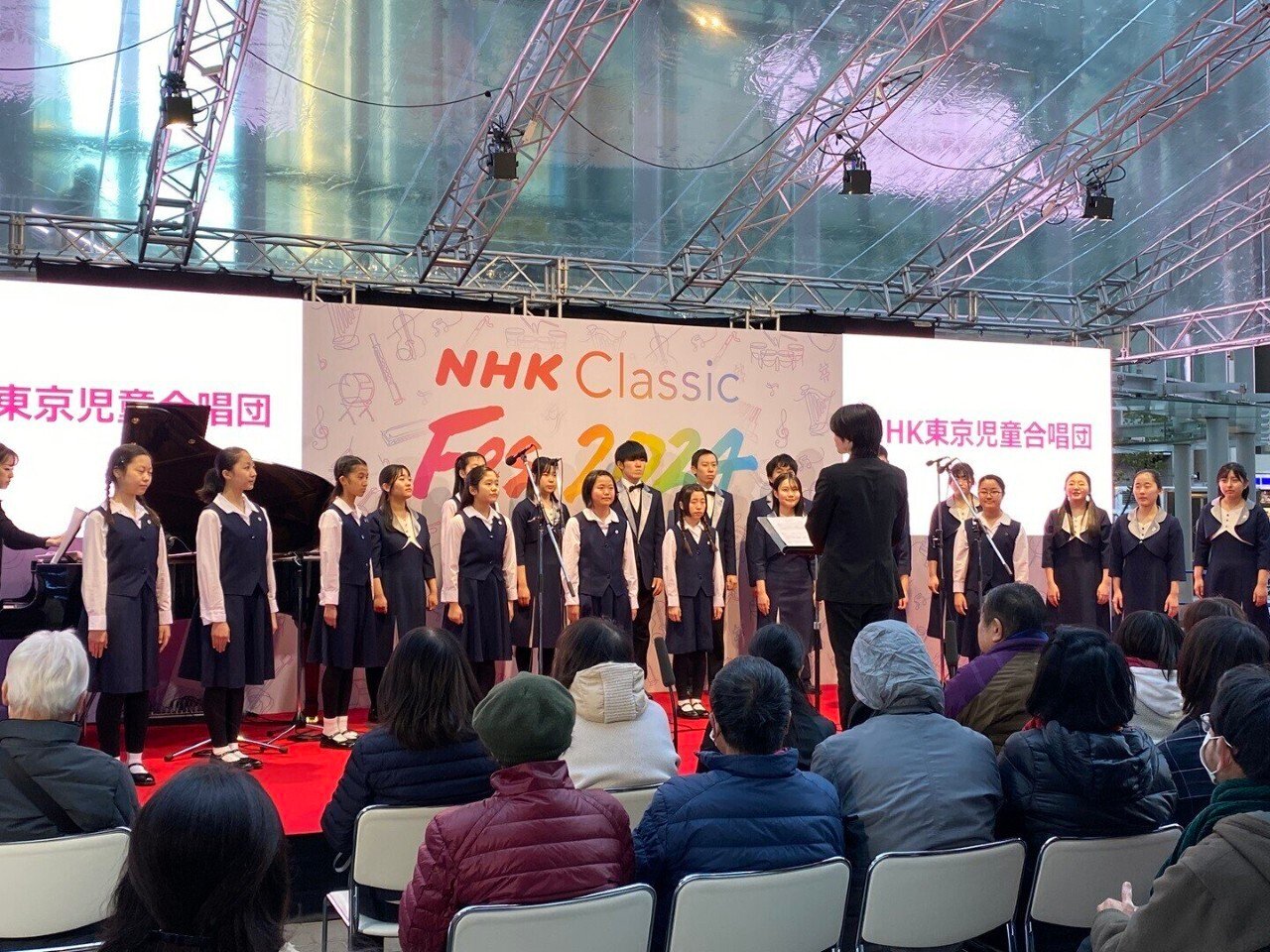 NHK Classic Fes. 2024