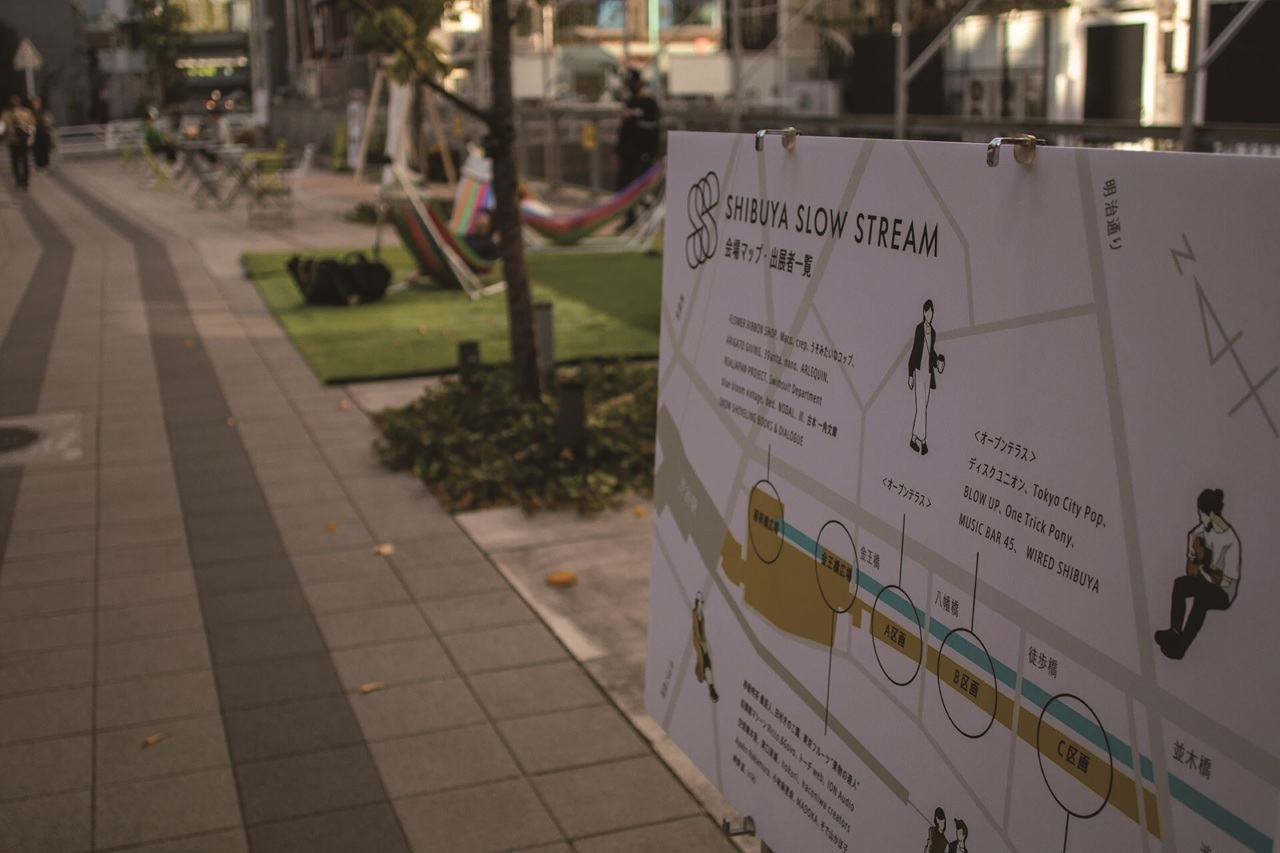 20201122_SHIBUYA SLOW STREAM-004