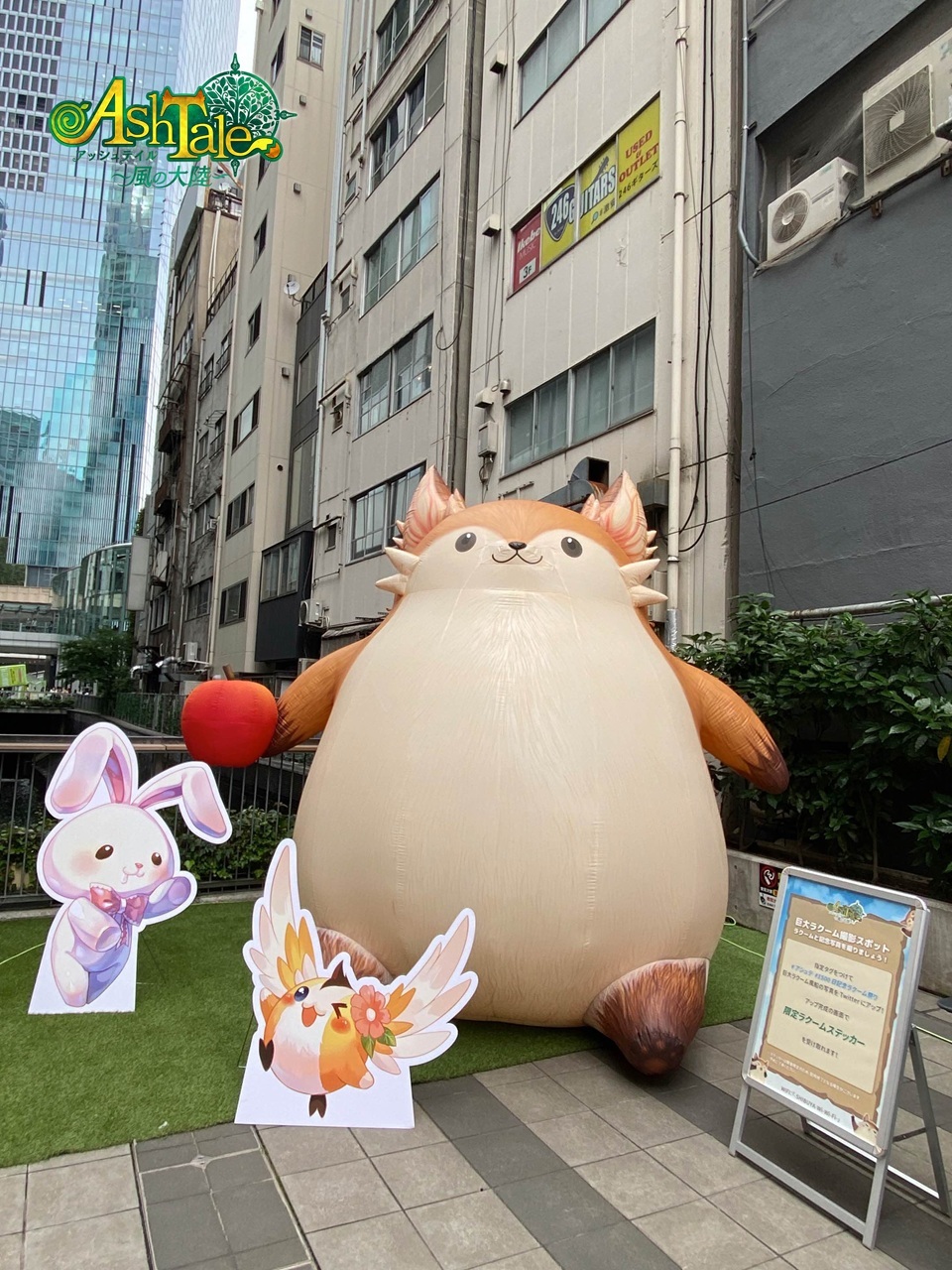 20230610_1500日記念ラクーム祭り Ash Tale-風の大陸--002