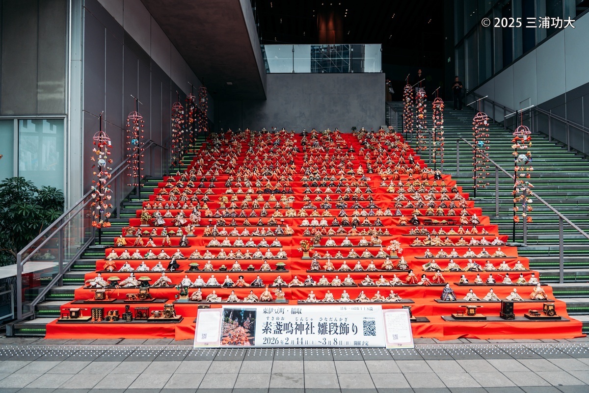 20251012_都会でオフロう。渋谷温泉 supported by 東伊豆町×西伊豆町×河津町-004